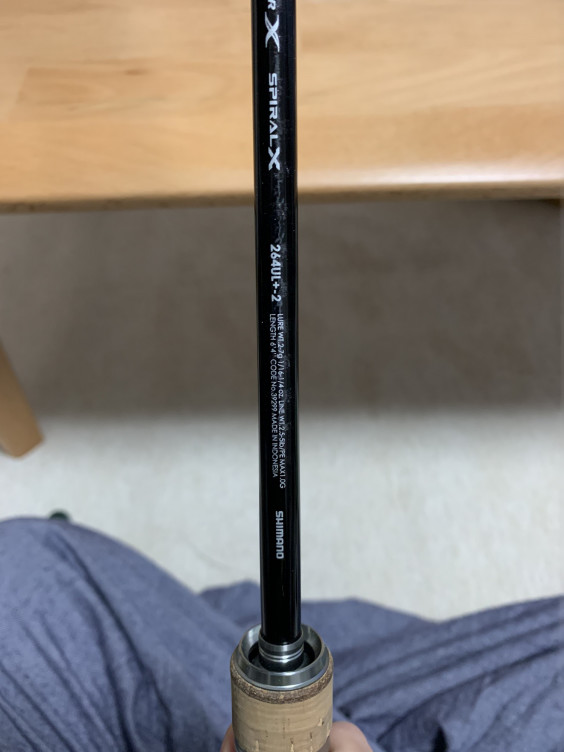 Shimano Bantam 264ul+-2 | 好きなもの