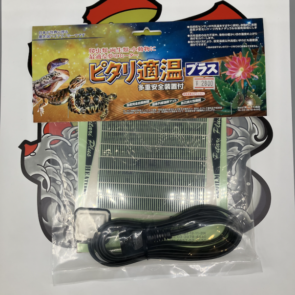 暖突ロング(フックに変更)&イージーグローサーモ(吸盤交換・追加済) 暖突ロング(フックに変更)&イージーグローサーモ(吸盤交換・追加済