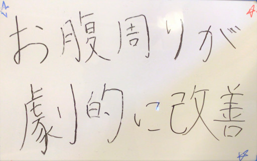 産後太り 高槻市の保育士常駐 産後骨盤矯正専門 子連れok 高槻てんじんまち整体院