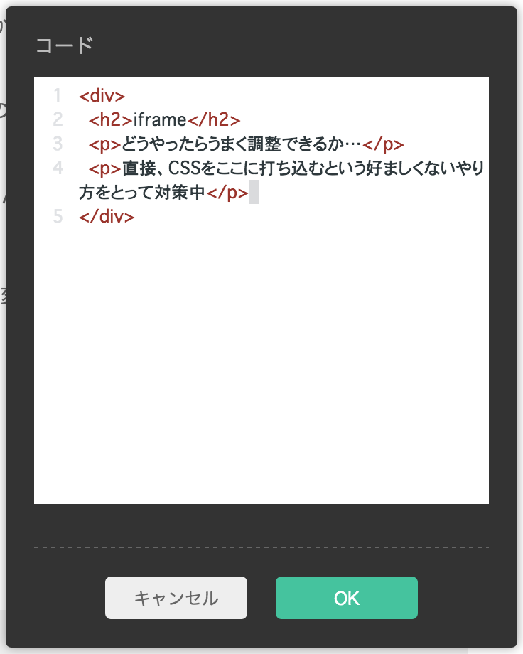 Amebaowndの改善して欲しい2つのポイント 生きることが合格点 それからは加点式