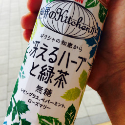 食べ物 飲み物 生きることが合格点 それからは加点式 食べ物 飲み物 生きることが合格点 それからは加点式