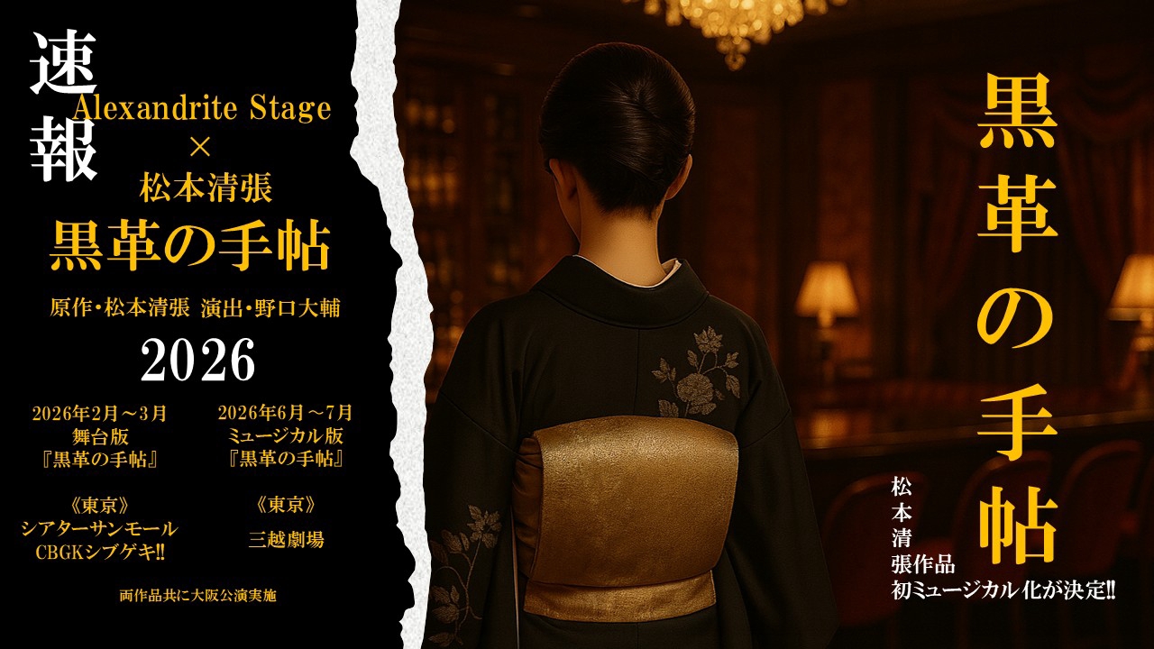 ドレス　コンテスト　舞台 国立台湾芸術にてマスタークラスとリハーサル 素晴らしい学生達と