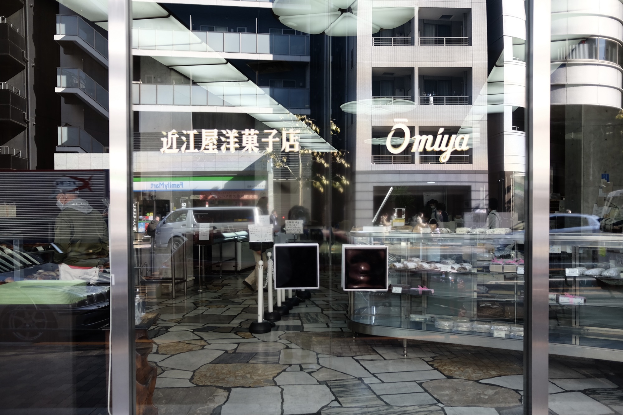 近江屋洋菓子店のシュトーレン | たべのみくらし