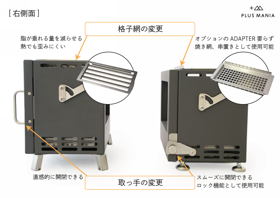 新作人気モデル プラスマニア DAN RO ダンロ 縦 アウトドア キャンプ