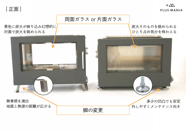 レア物！連れ出せる暖炉 DAN+RO 縦型（両面窓ガラス） アウトドア