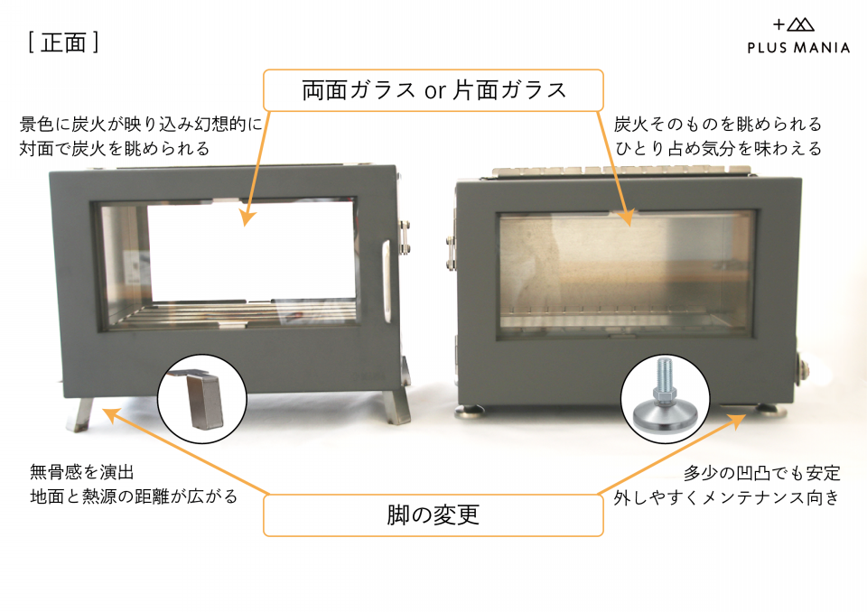 輝く高品質な プラスマニア DAN RO ダンロ 縦 アウトドア キャンプ