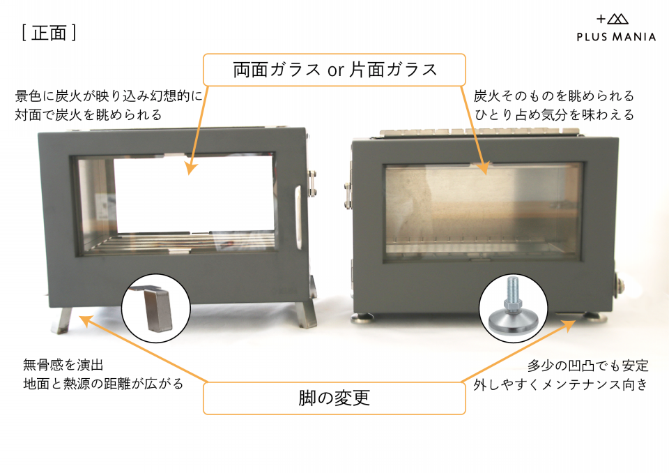 レア物！連れ出せる暖炉 DAN+RO 縦型（両面窓ガラス） - ストーブ/コンロ