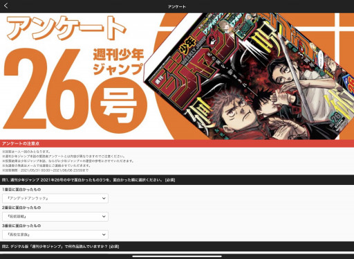 21年05月の記事一覧 だいだい舎