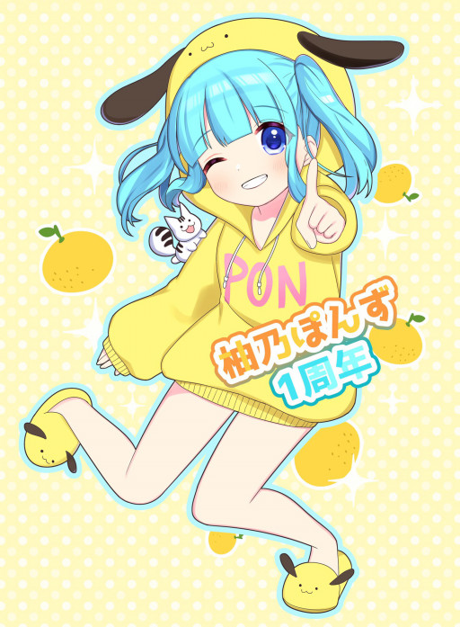 Caracorn Officialsite