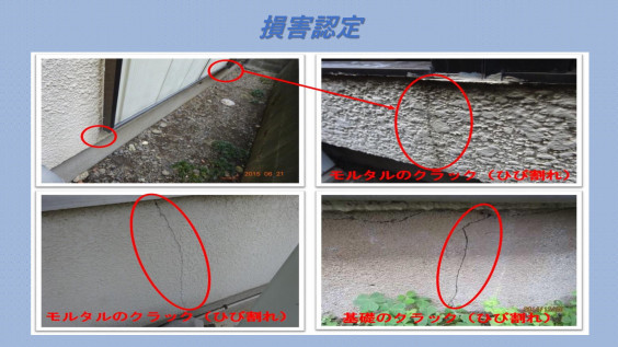 保険申請サポート ヤチヨ株式会社 保険申請サポート ヤチヨ株式会社
