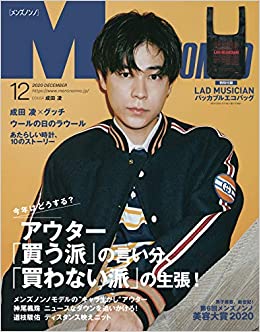 Men S Non No編集部 Mori Free Book Download