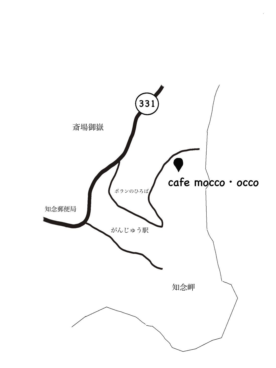cafe mocco・occoの外観