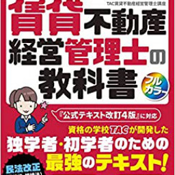 William Gabriel Free Online Reading Library