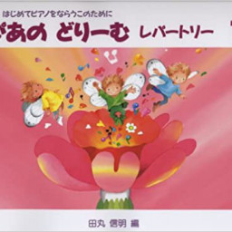 William Gabriel Free Online Reading Library