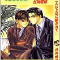 William Gabriel Free Online Reading Library