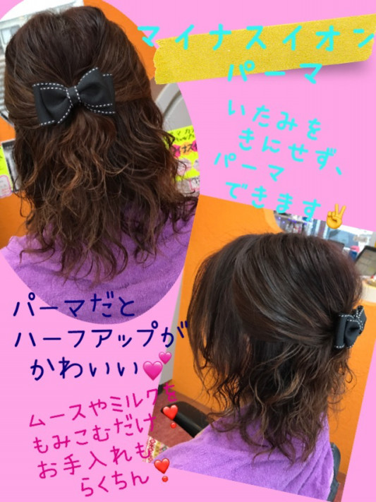 マイナスイオンミストパーマ M2 Hairline