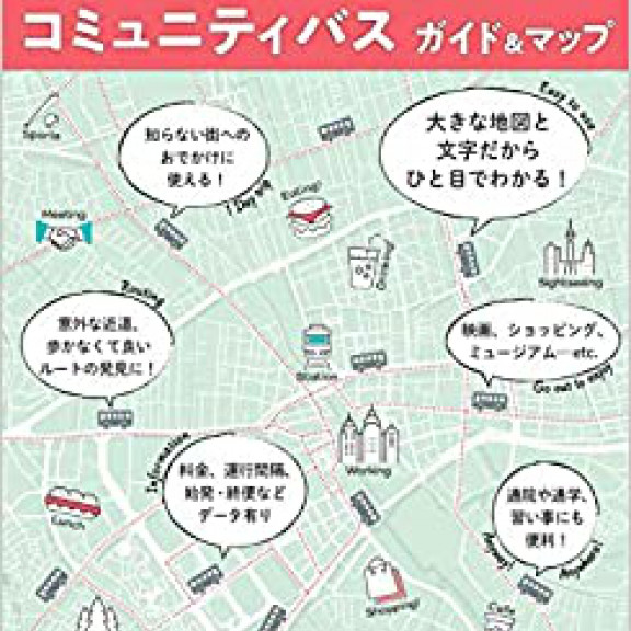 昭文社 地図 編集部 William Makayla Free Digital Books Directory