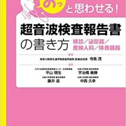 寺島 茂 Katherine Grace Free Digital Books Library