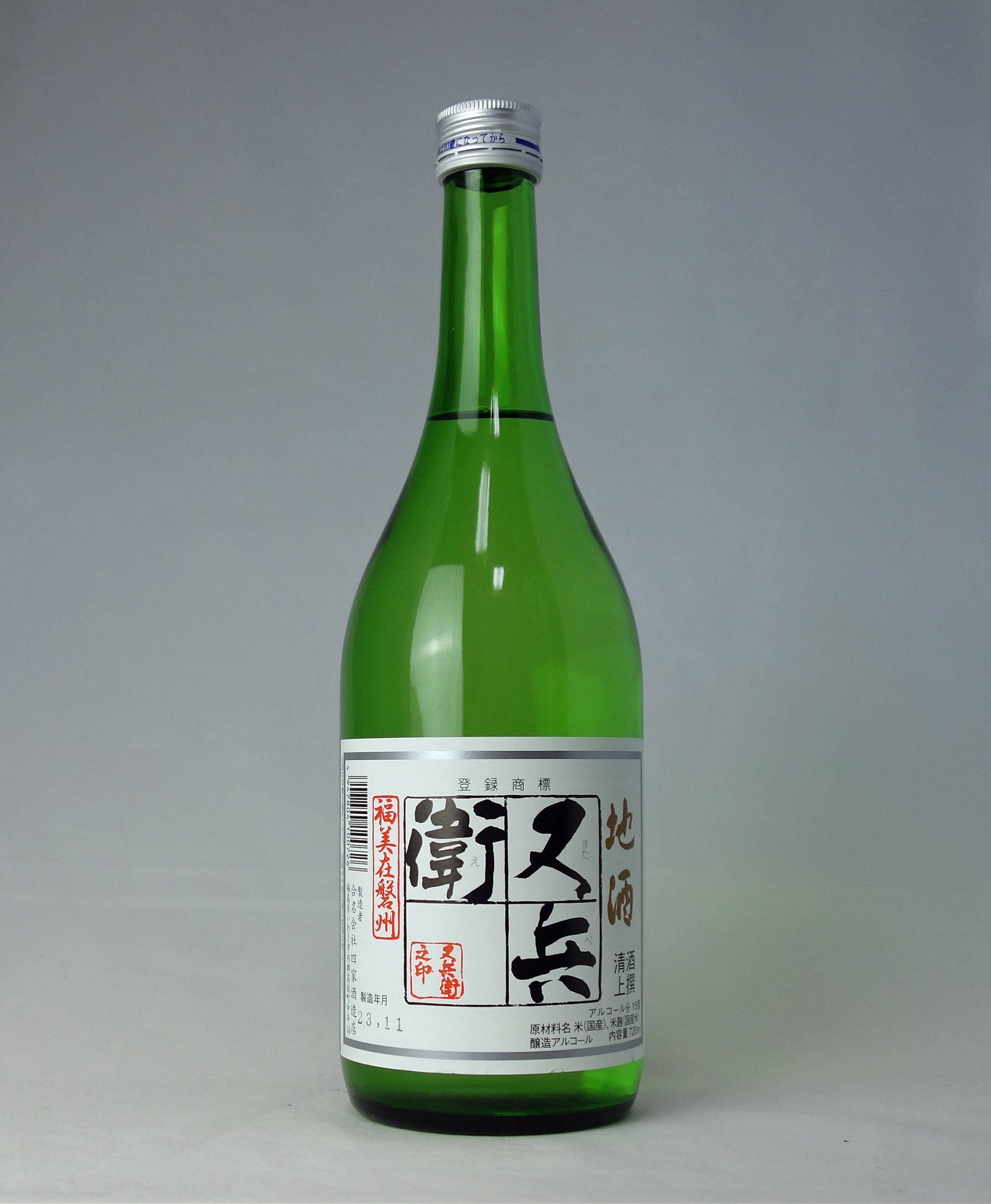 福島県)四家酒造店の日本酒-