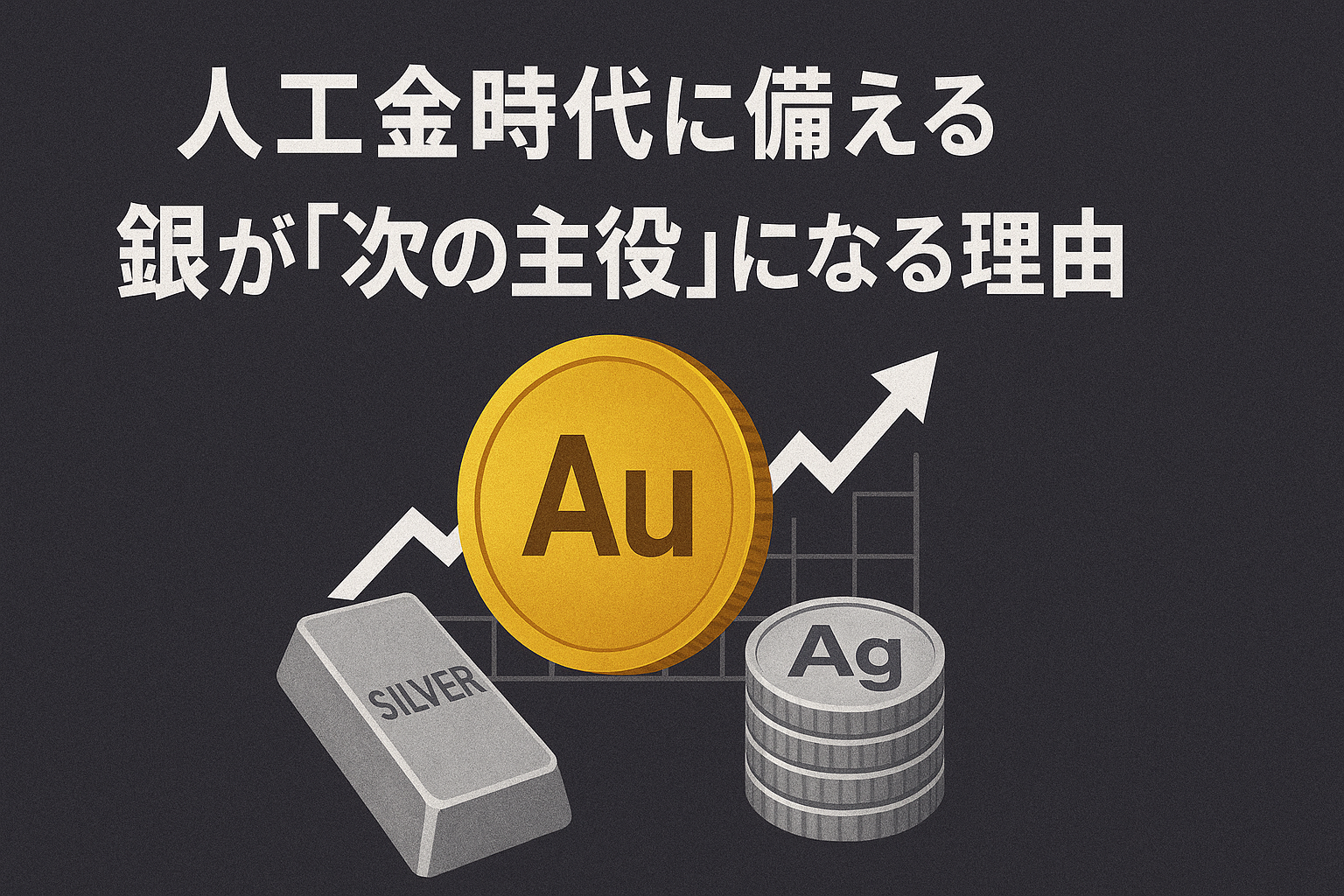 現物投資なら？ | 田中 英数ゼミ