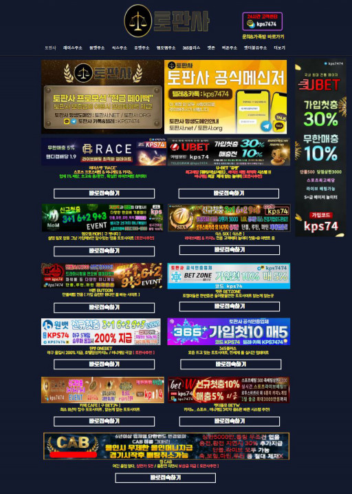 원벳주소.Com 추천인 Kps74』 원벳먹튀X 원벳【Onebet】먹튀검증완료 토판사 안전사이트 네임드 원벳주소 목록