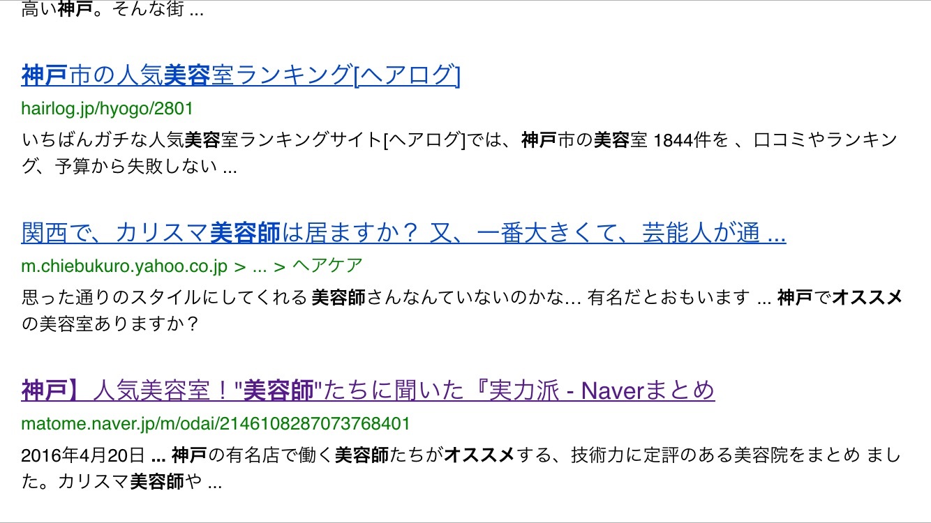 Naverにまとめサイトに書いていただきました Shiomi H