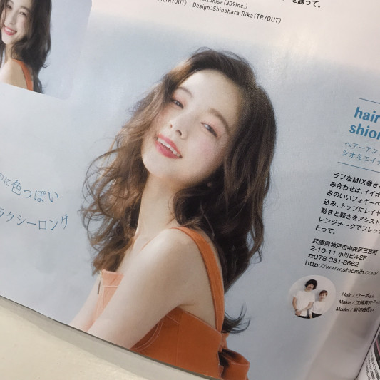 雑誌arに掲載されました Shiomi H