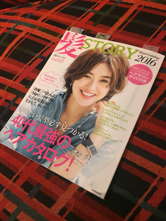 髪ストーリー16 Shiomi H 髪ストーリー16 Shiomi H