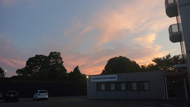 ことばの相談室について 広島都市学園大学 言語聴覚専攻科 ことばの相談室について 広島都市学園大学 言語聴覚専攻科