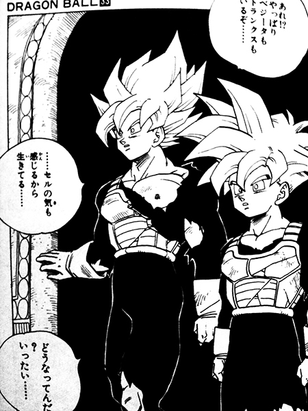 中国簡体版 ドラゴンボール ヒーローズ あにこ ドラゴンボール57話 中国簡体版 ドラゴンボール