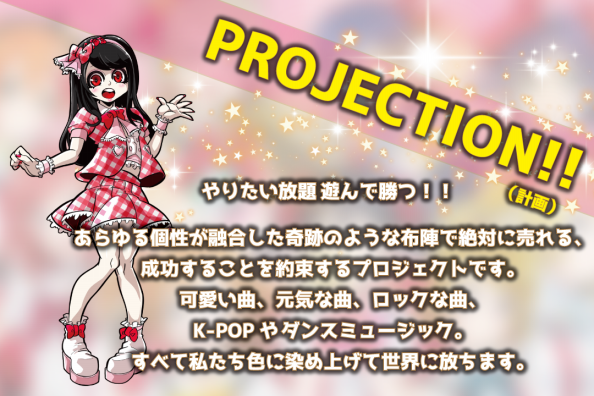 Punksy Idol Audition Punksy Idol Audition