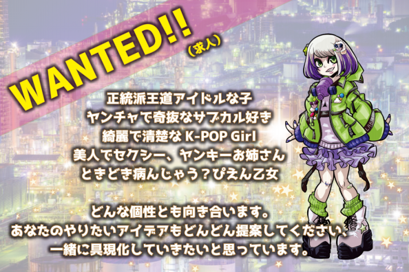 Punksy Idol Audition Punksy Idol Audition