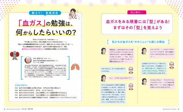 より正確で迅速な血液ガス検査を可能にする動脈血サンプラー シンカナース