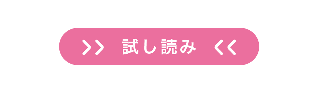 知らないと危ない! 病棟でよく使われる「くすり」 | エキスパート