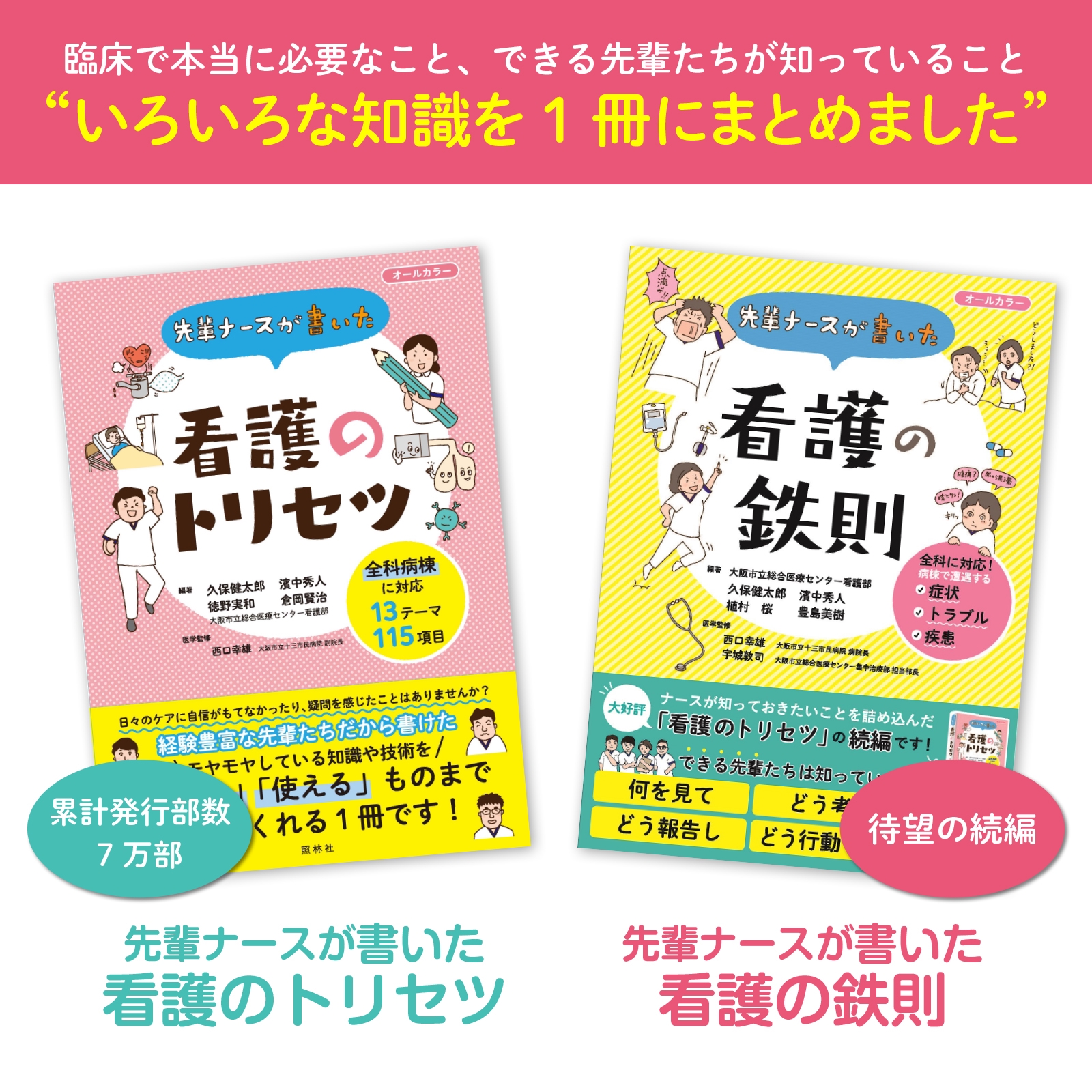 ズルカン2冊セット - 健康・医学