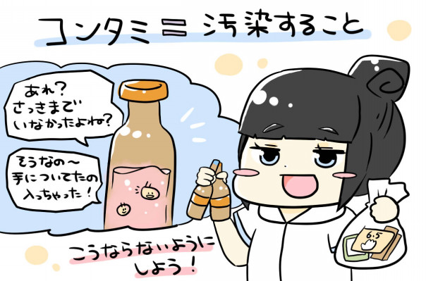 医療ことば図鑑 No 2 コンタミ エキスパートナースweb