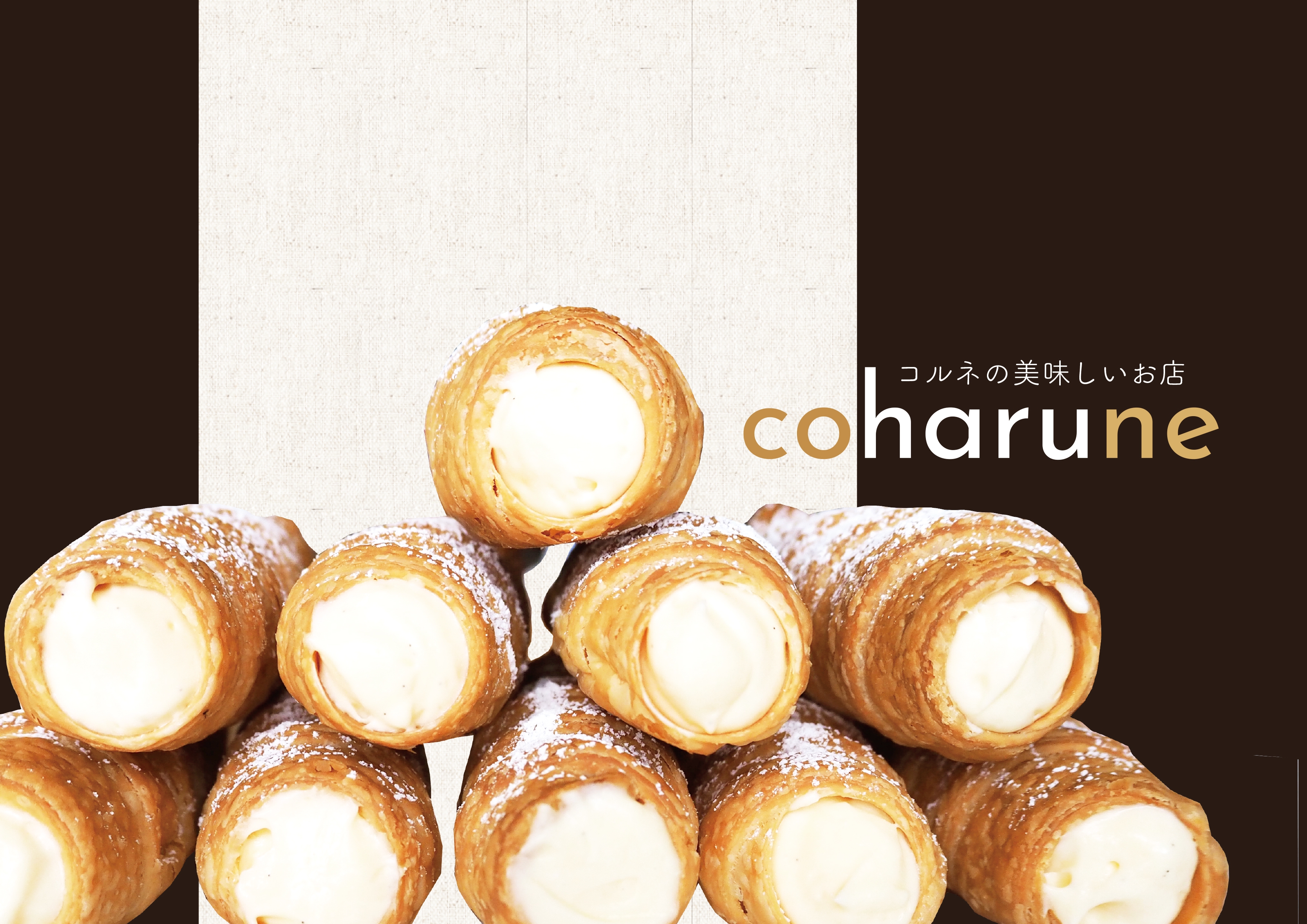coharune