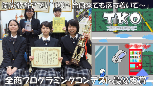 千葉県立一宮商業高等学校 千葉県の商業高校 千葉県立一宮商業高等学校 千葉県の商業高校