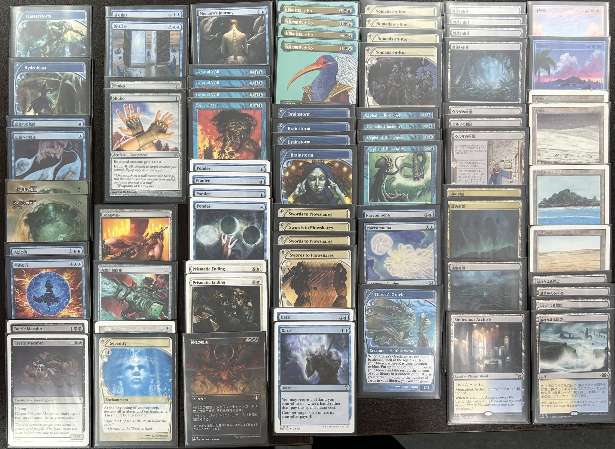 MTG】つきいちレガシー 7月19日 | SINJINTEI