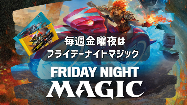 MTG 祝祭の出迎え 繁体字中国語版 海外限定プロモ 台紙付き MTG, マジック:ザ・ギャザリング 通販 | ENNDAL GAMES / 【Foil