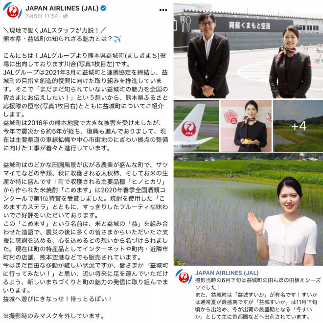 下陳米と冬水田んぼ 農園カフェ マイトリー 下陳米と冬水田んぼ 農園カフェ マイトリー
