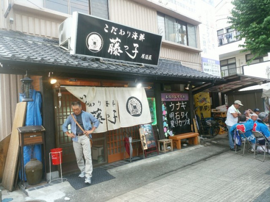 伊勢崎エリア 居酒屋藤っ子 群馬飲食メディア Recruketing Ownd 伊勢崎エリア 居酒屋藤っ子 群馬飲食メディア Recruketing Ownd
