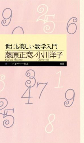 H31年度 東京都立西高校 推薦入試作文 解答例 哲学博士による都立推薦小論文道場