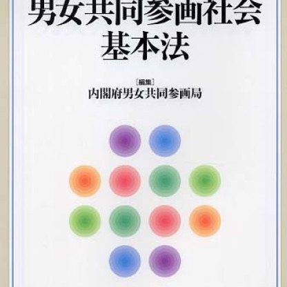 平成26年度 東京都立日比谷高校 推薦選抜にもとづく小論文 解答への導き 哲学博士による都立推薦小論文道場