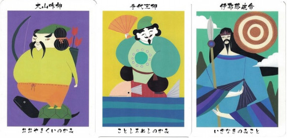 2 19 2 25のご加護 ご神助メッセージ 鈴麻呂の日本の神様に訊いてみよう 2 19 2 25のご加護 ご神助メッセージ 鈴麻呂の日本の神様に訊いてみよう