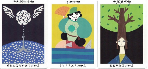 10 9 10 15のご加護 ご神助メッセージ 鈴麻呂の日本の神様に訊いてみよう 10 9 10 15のご加護 ご神助メッセージ 鈴麻呂の日本の神様に訊いてみよう