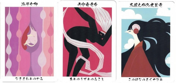 おみくじが大吉 鈴麻呂の日本の神様に訊いてみよう おみくじが大吉 鈴麻呂の日本の神様に訊いてみよう