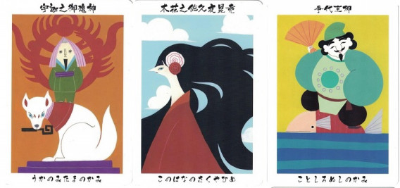 6 4 6 10のご加護 ご神助メッセージ 鈴麻呂の日本の神様に訊いてみよう 6 4 6 10のご加護 ご神助メッセージ 鈴麻呂の日本の神様に訊いてみよう