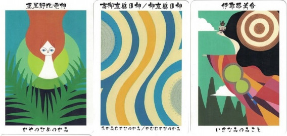 12 4 12 10のご加護 ご神助メッセージ 鈴麻呂の日本の神様に訊いてみよう 12 4 12 10のご加護 ご神助メッセージ 鈴麻呂の日本の神様に訊いてみよう