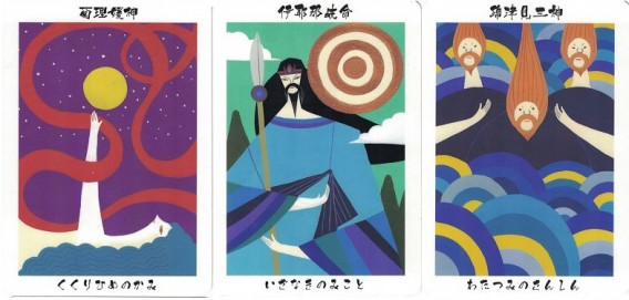 7 24 7 30のご加護 ご神助メッセージ 鈴麻呂の日本の神様に訊いてみよう 7 24 7 30のご加護 ご神助メッセージ 鈴麻呂の日本の神様に訊いてみよう